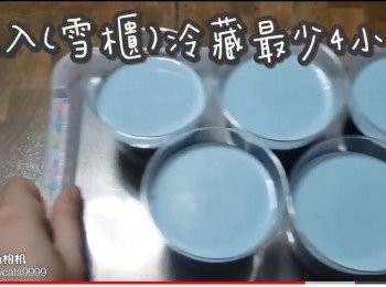 step26: 放入(雪櫃)冷藏最少4小時
