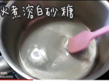 step8: 細火煮溶白砂糖