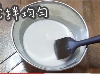 step13: 攪拌均勻