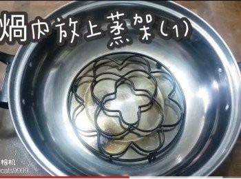 step34: 小鍋內放上蒸架(1)
