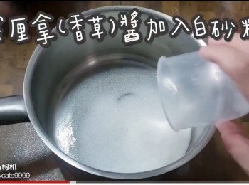 step23: 雲厘拿(香草)醬加入白砂糖