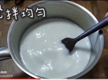 step10: 攪拌均勻