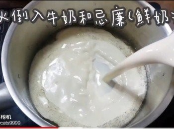 step13: 熄火倒入牛奶和忌廉(鮮奶油)