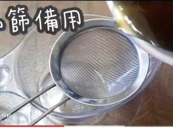 step10: 隔篩備用