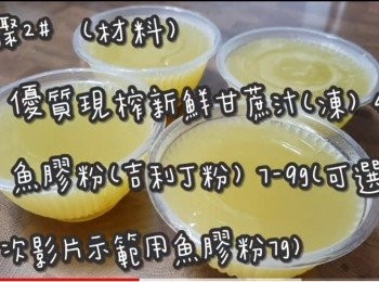 step8: <span class="group_2">步驟2#</span>