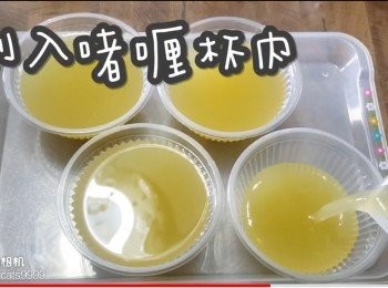 step18: 倒入啫喱杯內