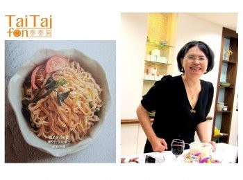 step2: 將麵條放入滾水鍋中汆燙至熟，撈出瀝乾水分，加入適量的<span class="group_2">酸辣蝦醬</span>和少許鹽，拌勻盛碗。
擺上燙熟的青菜和切片蕃茄即可。