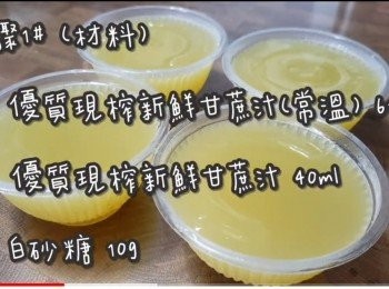 step2: <span class="group_1">步驟1#</span>