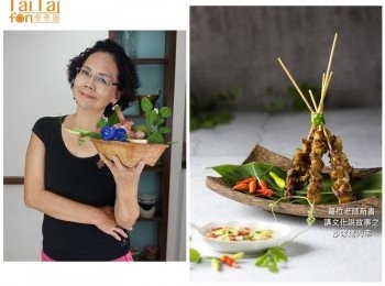 step4: 依喜好可搭配<span class="group_2">蘸醬</span>食用。