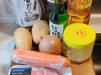 step1: 預備材料: 洋蔥去皮切塊。甘筍去皮切塊。