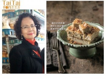 step5: ＊鹹蛋糕麵糊可額外加入1大匙蔥油，烤出來的蛋糕會更香。