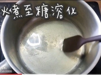 step4: 小火煮至糖溶化