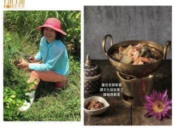 step4: ※ 青木瓜也能以其它瓜類取代。