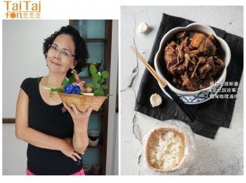 step4: 盛盤即可享用。