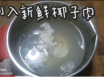 step8: 倒入新鮮椰子肉