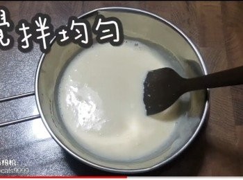 step17: 攪拌均勻