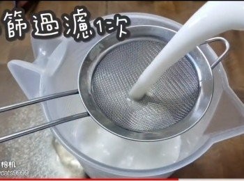 step21: 隔篩過濾1次