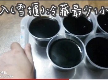 step11: 放入(雪櫃)冷藏至少1小時