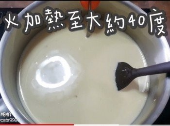 step17: 小火加熱至大約40度