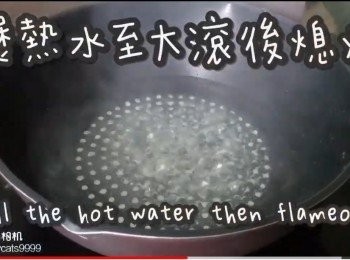 step15: 煲熱水至大滾後熄火