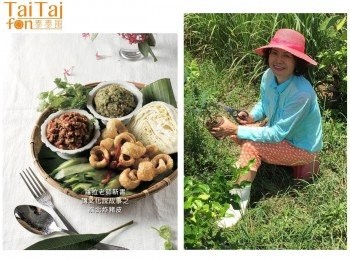 step3: 盛盤，搭配<span class="group_3">青辣椒醬</span>或蕃茄肉末醬食用即可。