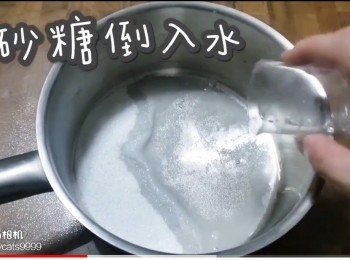 step6: 白砂糖倒入水