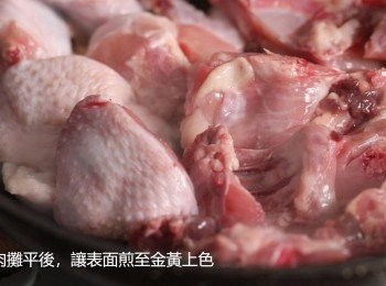 step2: 放入雞肉煎至表面金黃。