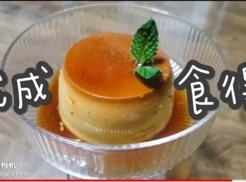 step39: 完成食得