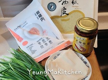 step1: 預備材料: 將韮菜洗淨，瀝乾再抺乾水份，切細粒。