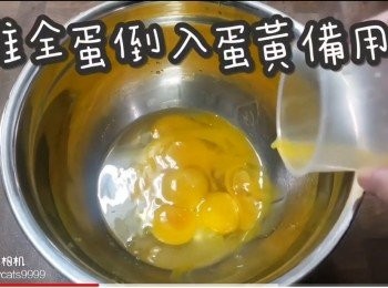 step9: 雞全蛋倒入蛋黃備用