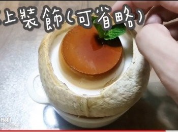 step54: 放上裝飾(可省略)