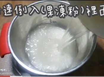 step5: 快速倒入(果凍粉)裡面
