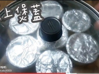 step40: 蓋上煲蓋
