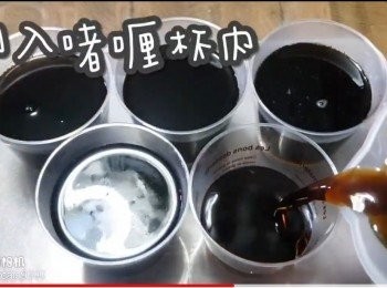 step10: 倒入啫喱杯內