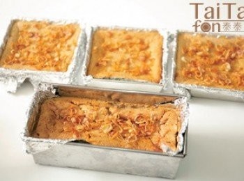 step4: 放入烤箱，以上火200℃／下火200℃烘烤20∼30分鐘，出爐，冷卻後脫模，表面刷一層蔥油，再撒上油蔥酥即可。