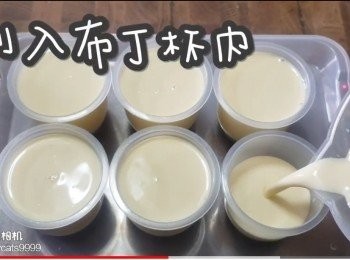 step19: 倒入布丁杯內