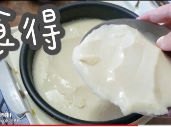 step25: 食得
