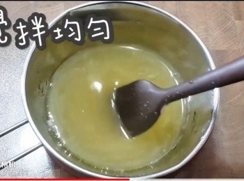 step14: 攪拌均勻