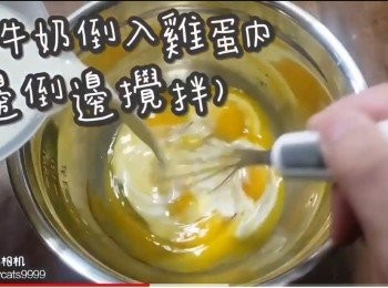 step28: 將牛奶倒入雞蛋內(邊倒邊攪拌)