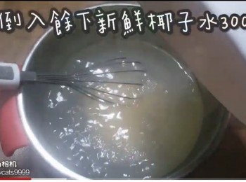 step7: 再倒入餘下新鮮椰子水300ml