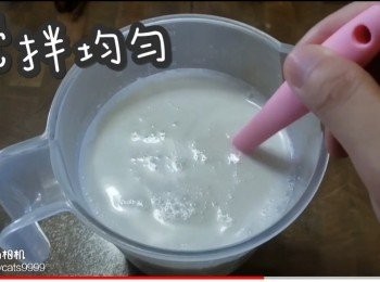 step20: 攪拌均勻