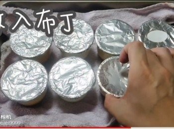 step31: 放入布丁