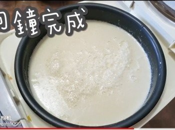 step24: 夠鐘完成