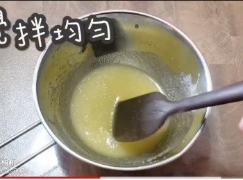 step10: 攪拌均勻