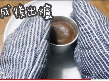 step29: 完成後出爐