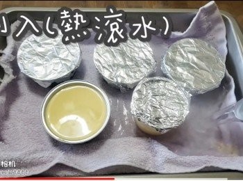 step16: 倒入(熱滾水)