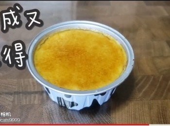 step32: 完成又食得