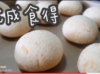 step26: 完成食得