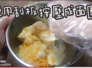 step17: 使用刮板按壓成面團