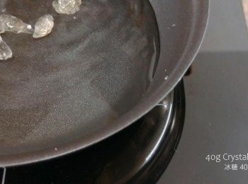 step1: 把糯米粉和澄麵粉放入碗中，然後用水煮溶冰糖，把糖水加入粉中。